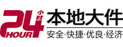龙海大件起重吊车出租有限公司 